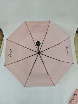 Ομπρέλα Ταξιδίου με Χειροκίνητο Άνοιγμα και Κλείσιμο, με Άνετη Λαβή από Καουτσούκ και Ελαφρύ Συμπαγές Σχέδιο για Ταξίδια